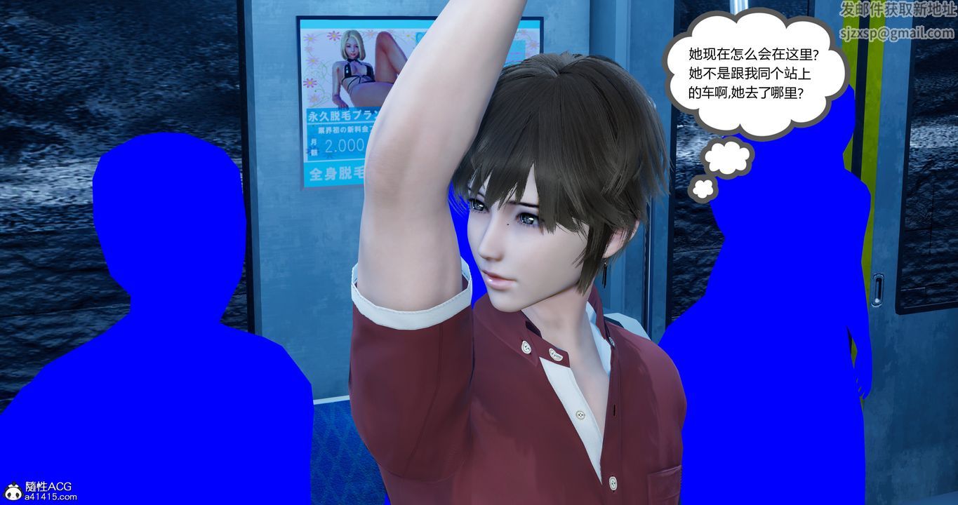 3D漫画_珍藏版_No41-第1章-图片17