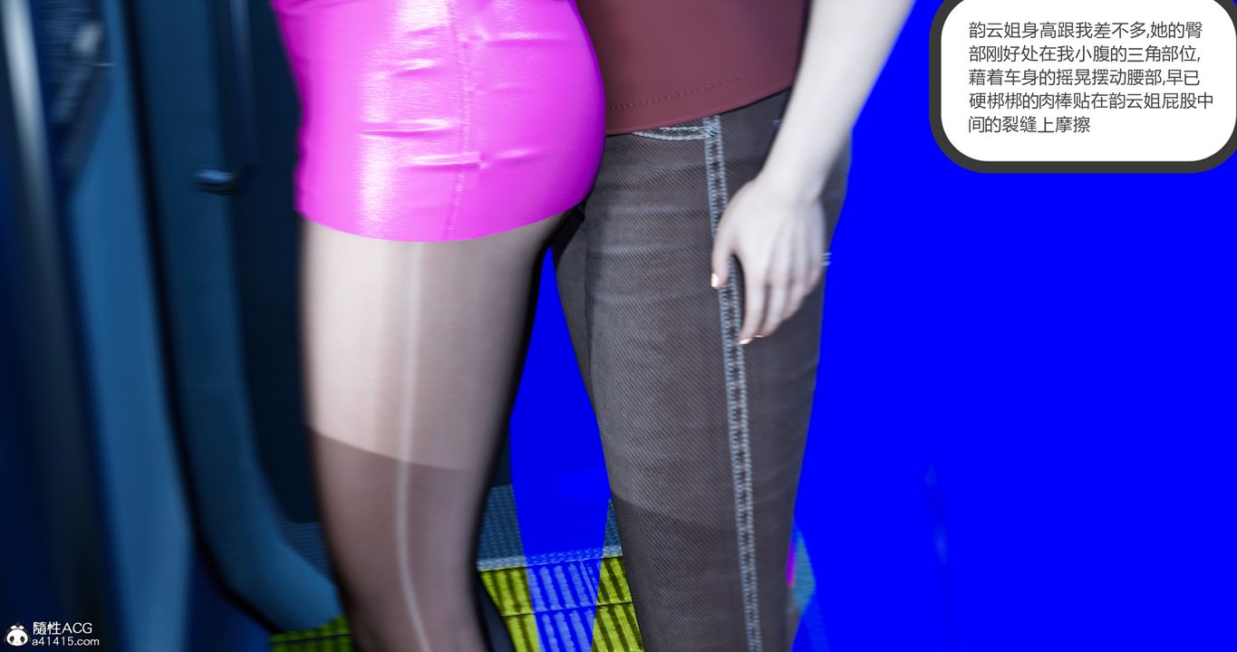 3D漫画_珍藏版_No41-第1章-图片25