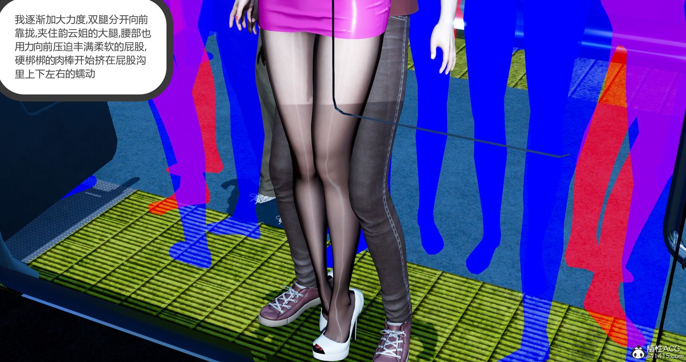 3D漫画_珍藏版_No41-第1章-图片26