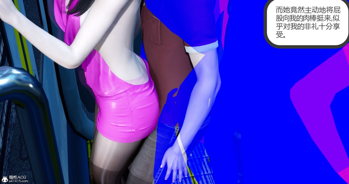 3D漫画_珍藏版_No41-第1章-图片27