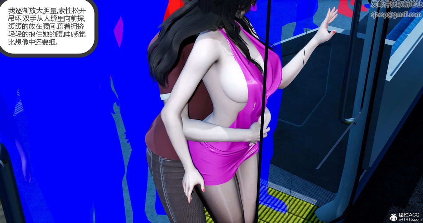 3D漫画_珍藏版_No41-第1章-图片28