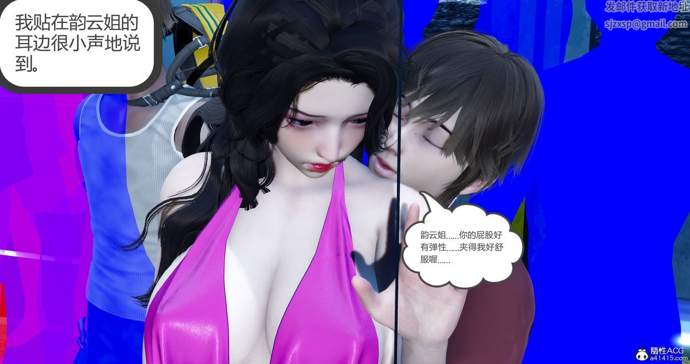 3D漫画_珍藏版_No41-第1章-图片36