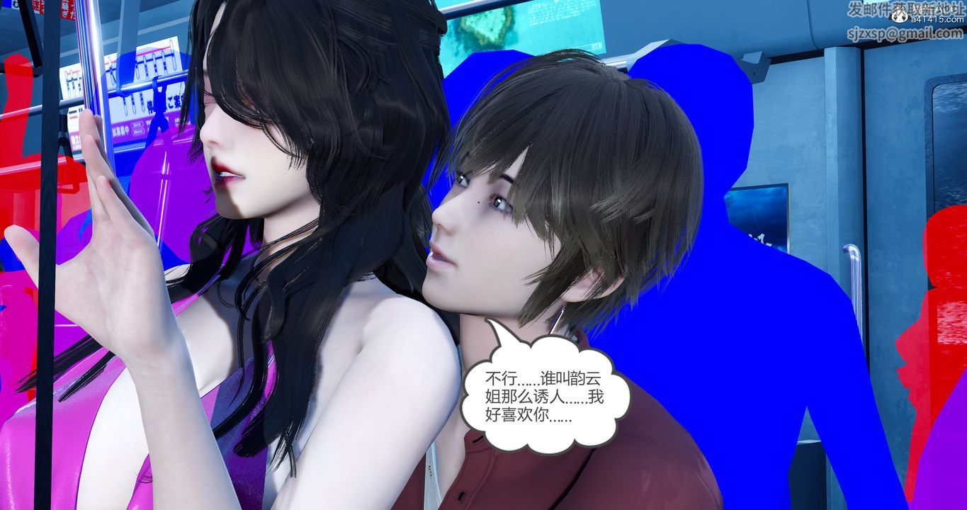 3D漫画_珍藏版_No41-第1章-图片42