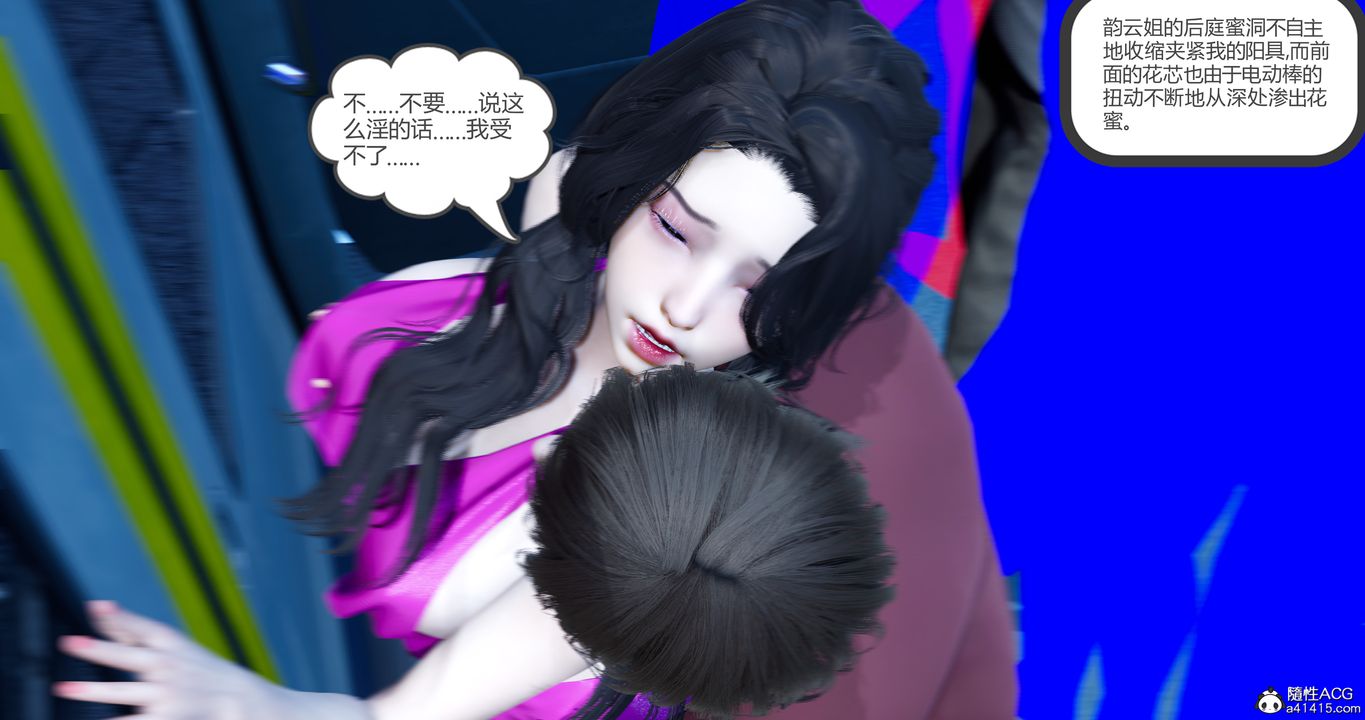 3D漫画_珍藏版_No41-第1章-图片58