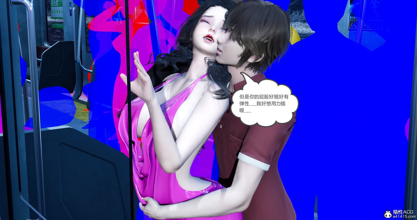 3D漫画_珍藏版_No41-第1章-图片59