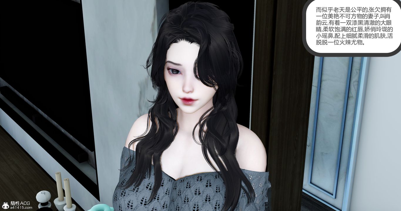 3D漫画_珍藏版_No41-第1章-图片6