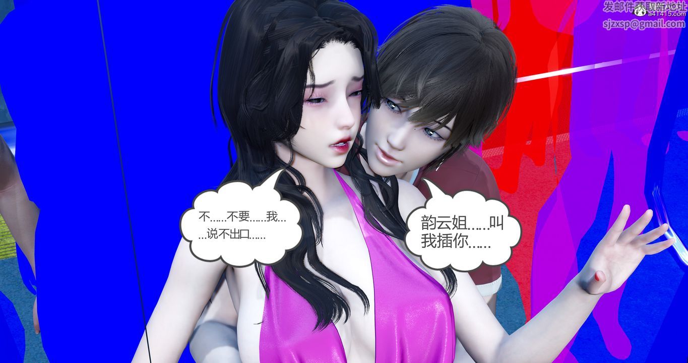 3D漫画_珍藏版_No41-第1章-图片65