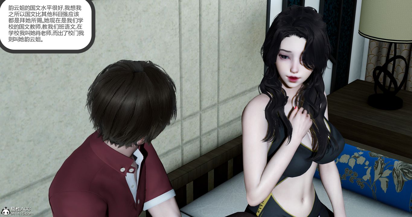 3D漫画_珍藏版_No41-第1章-图片8