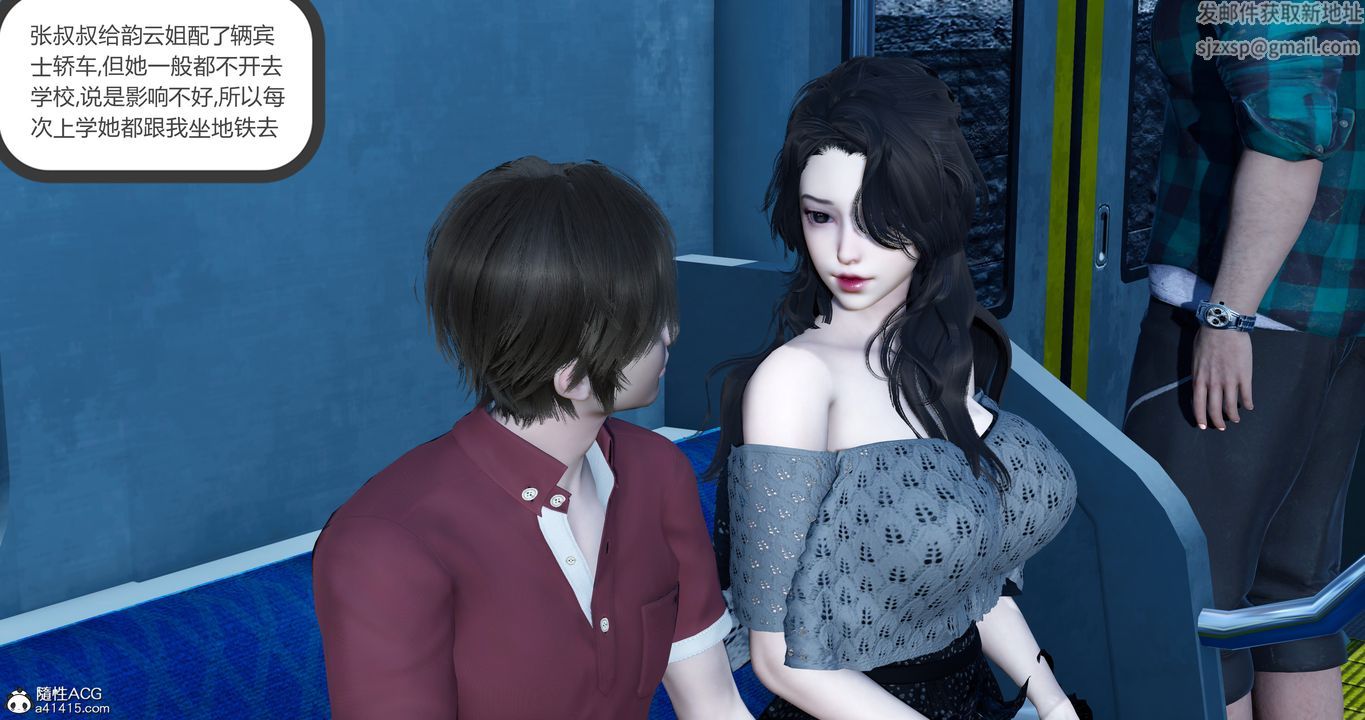 3D漫画_珍藏版_No41-第1章-图片9