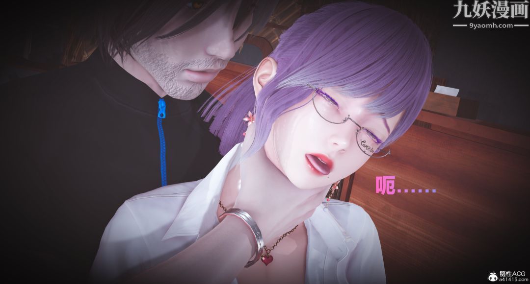 3D漫画_珍藏版_No37-第1章-图片16