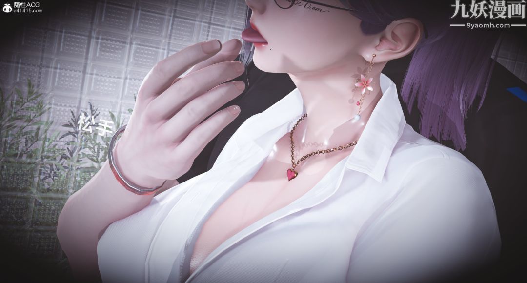 3D漫画_珍藏版_No37-第1章-图片17