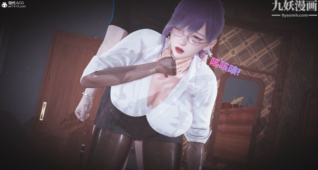 3D漫画_珍藏版_No37-第1章-图片18