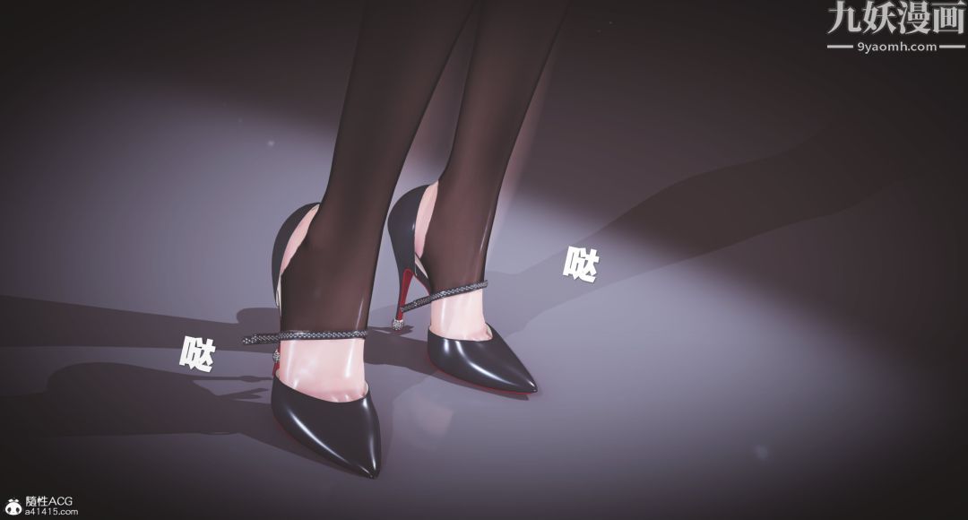 3D漫画_珍藏版_No37-第1章-图片2