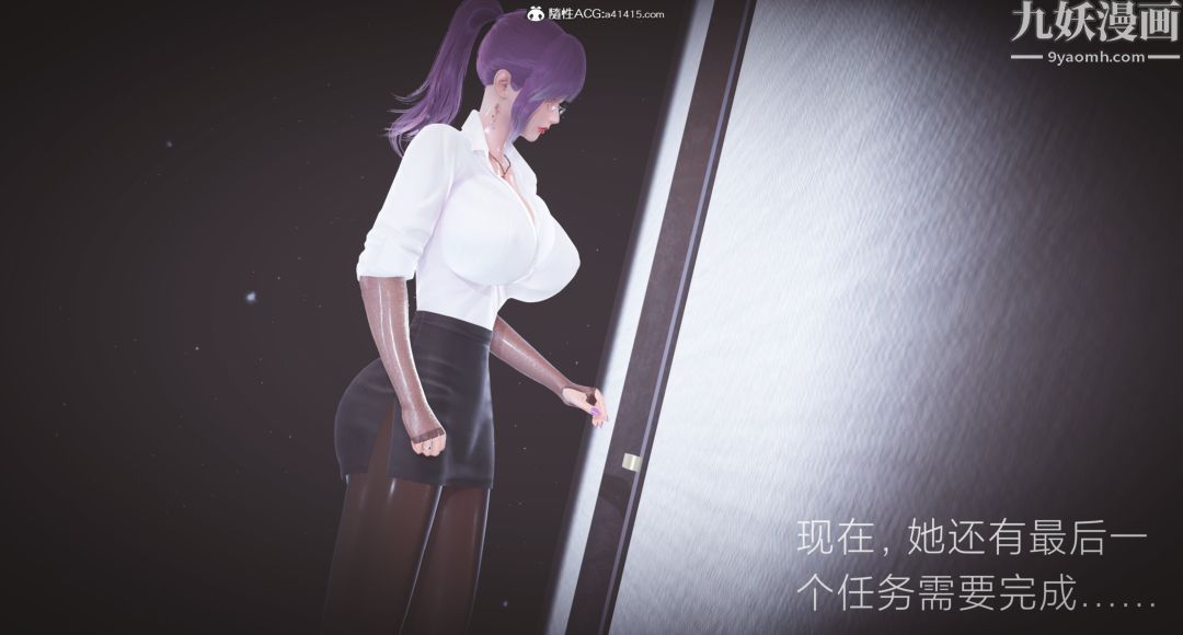 3D漫画_珍藏版_No37-第1章-图片6