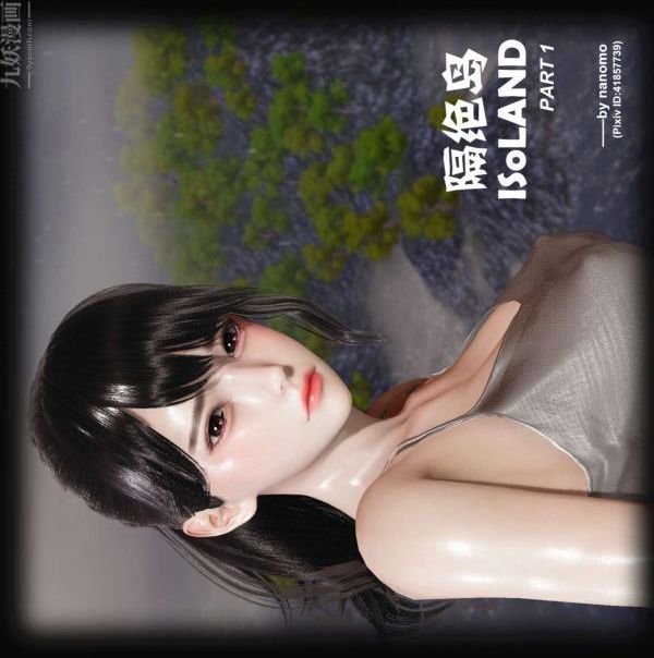 3D漫画_珍藏版_No188-第1章-图片1