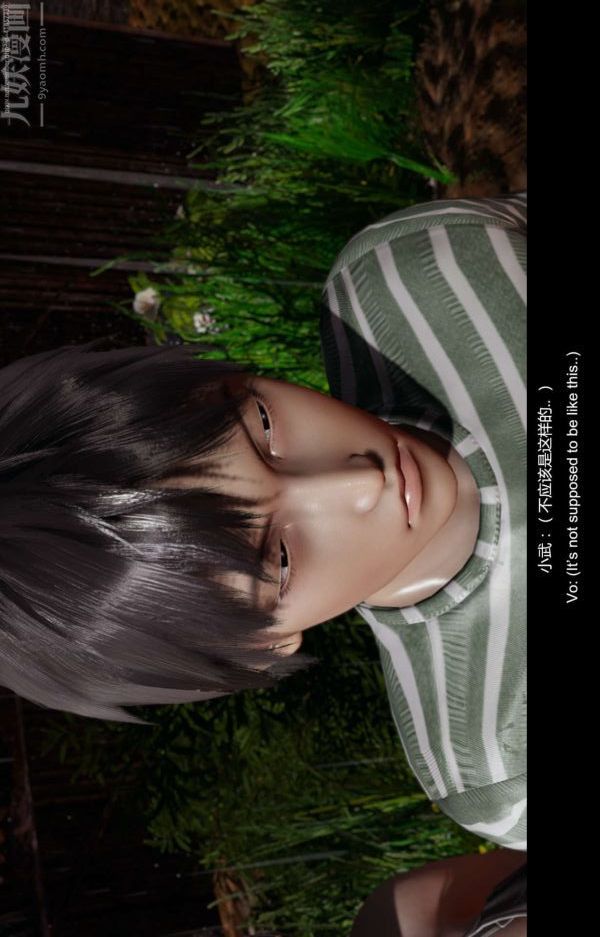 3D漫画_珍藏版_No188-第1章-图片14