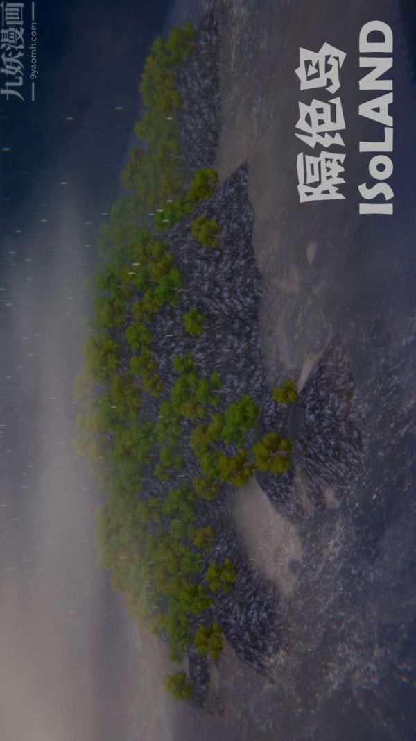 3D漫画_珍藏版_No188-第1章-图片17