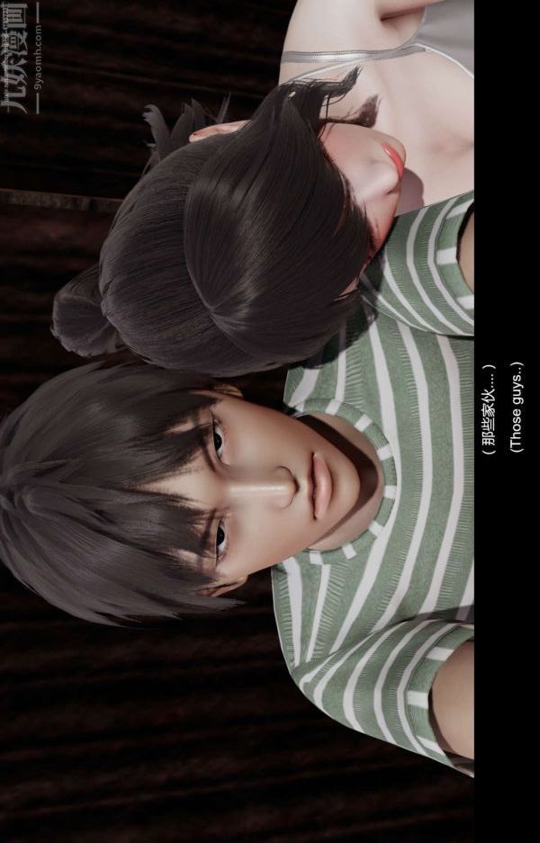 3D漫画_珍藏版_No188-第1章-图片22