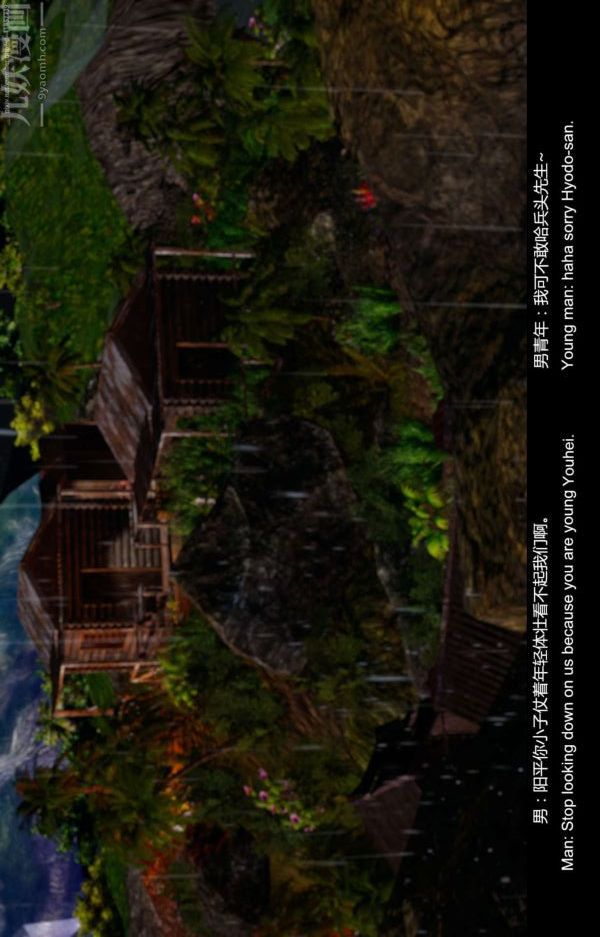 3D漫画_珍藏版_No188-第1章-图片23