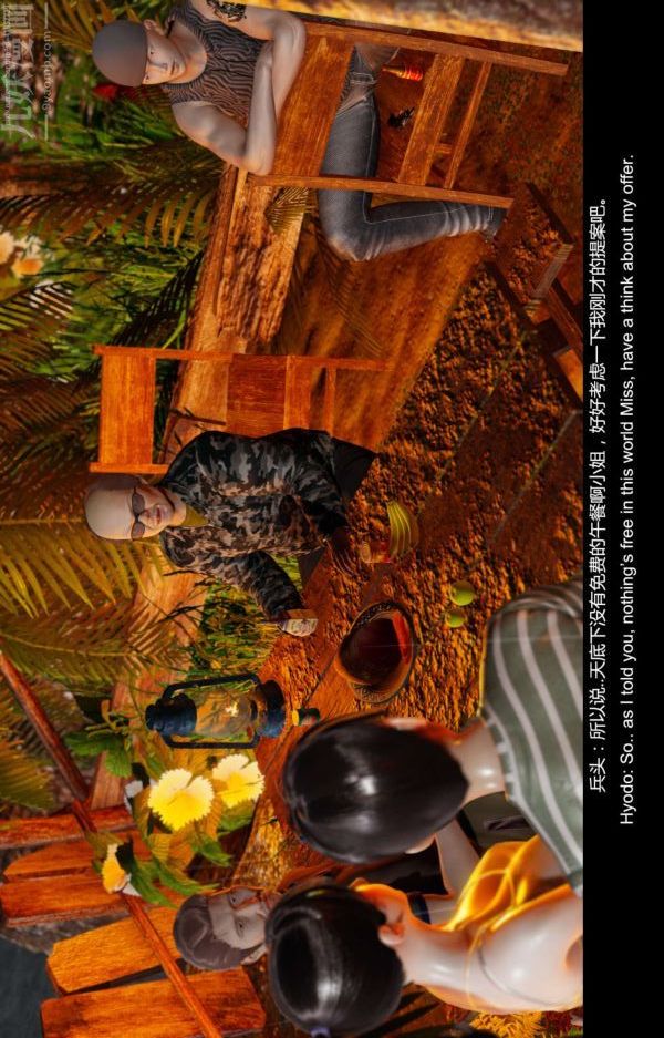 3D漫画_珍藏版_No188-第1章-图片31