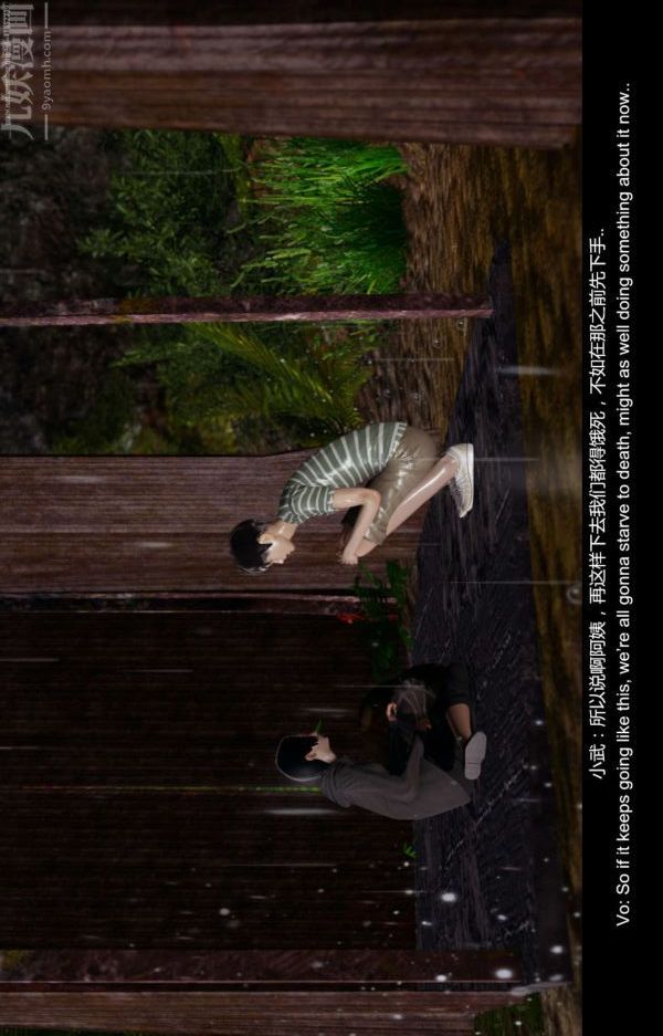 3D漫画_珍藏版_No188-第1章-图片36