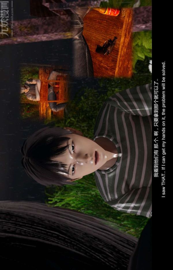 3D漫画_珍藏版_No188-第1章-图片37