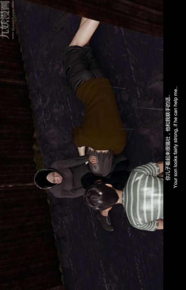 3D漫画_珍藏版_No188-第1章-图片38