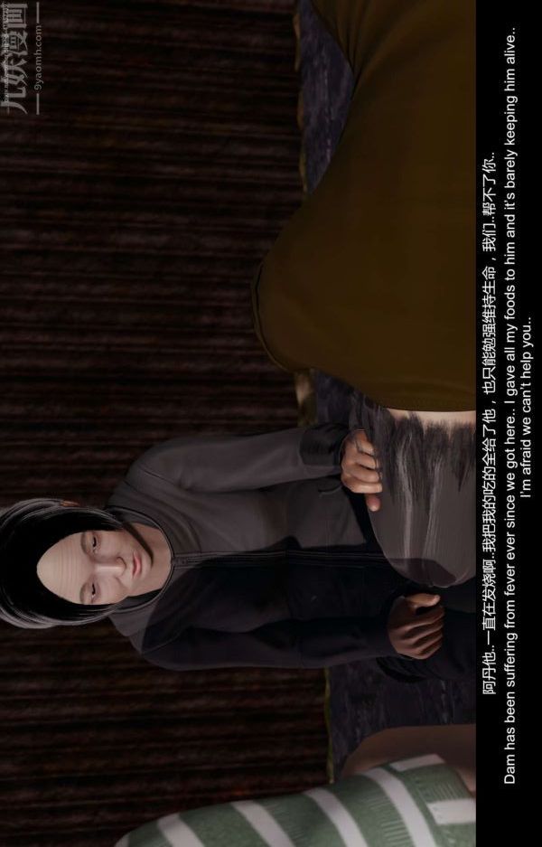 3D漫画_珍藏版_No188-第1章-图片39