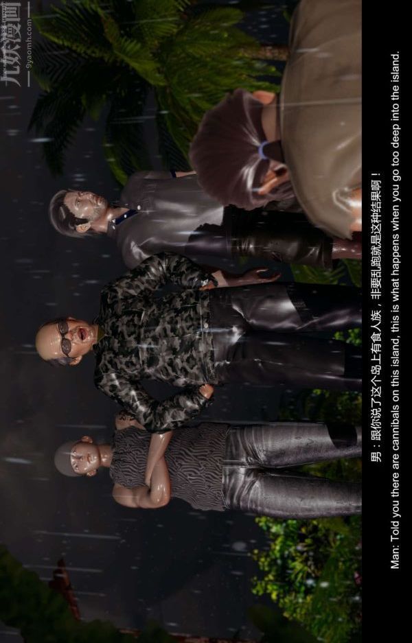 3D漫画_珍藏版_No188-第1章-图片4