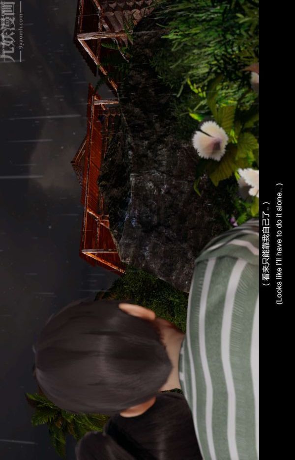 3D漫画_珍藏版_No188-第1章-图片40