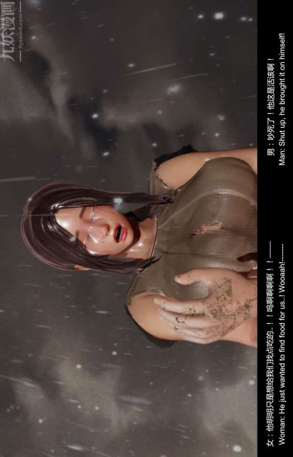 3D漫画_珍藏版_No188-第1章-图片5