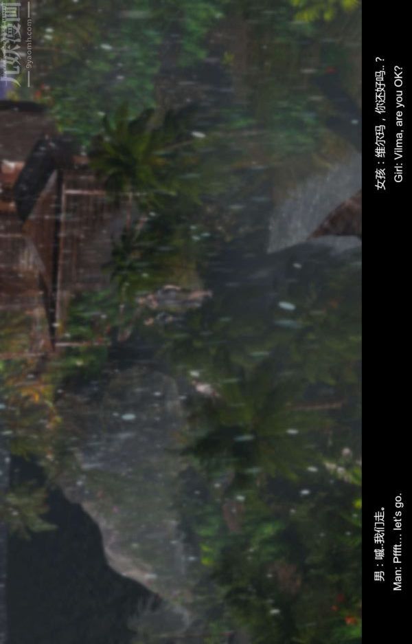 3D漫画_珍藏版_No188-第1章-图片7