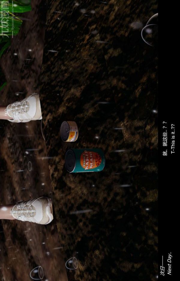 3D漫画_珍藏版_No188-第1章-图片8