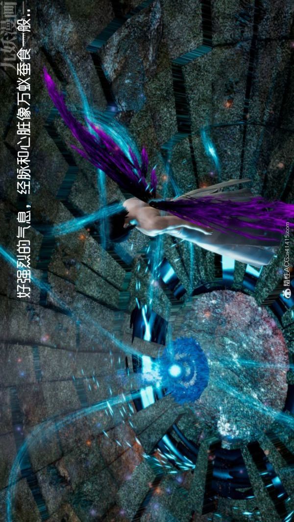 3D漫画_珍藏版_No77-第1章-图片15