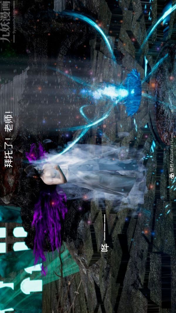 3D漫画_珍藏版_No77-第1章-图片17