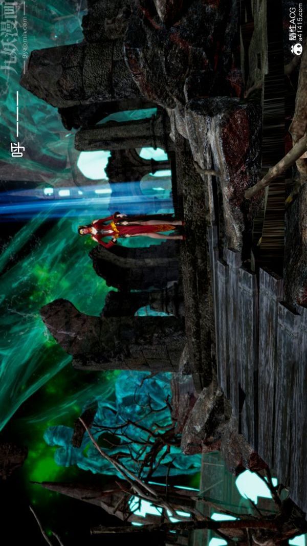 3D漫画_珍藏版_No77-第1章-图片2