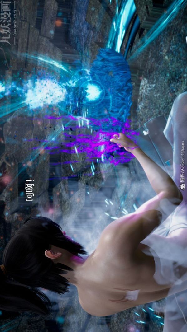 3D漫画_珍藏版_No77-第1章-图片22