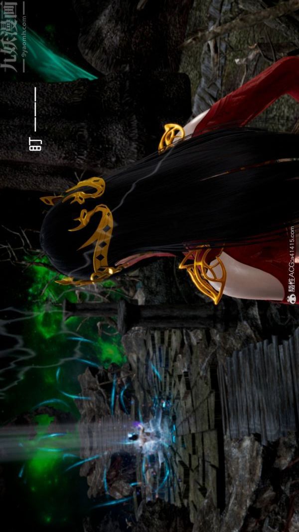 3D漫画_珍藏版_No77-第1章-图片24