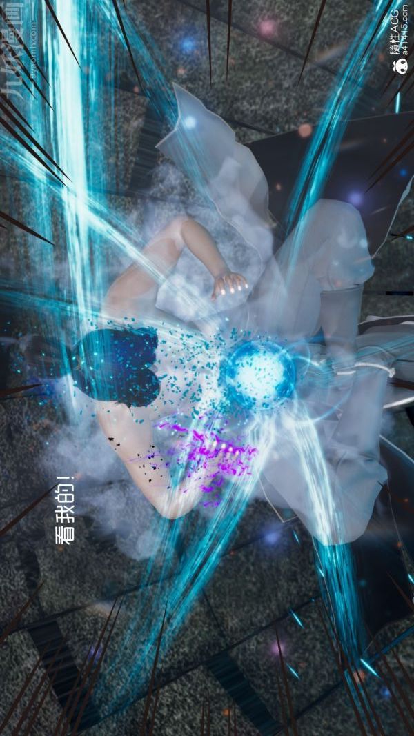 3D漫画_珍藏版_No77-第1章-图片28