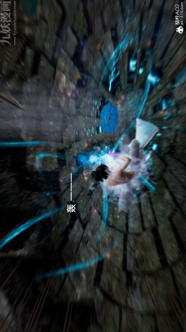 3D漫画_珍藏版_No77-第1章-图片29