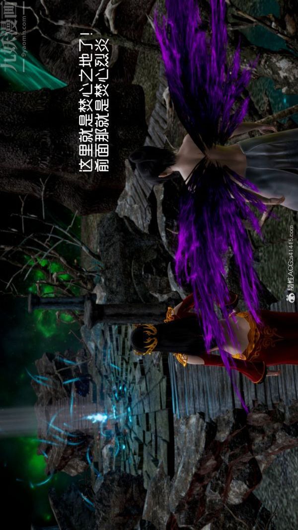 3D漫画_珍藏版_No77-第1章-图片5