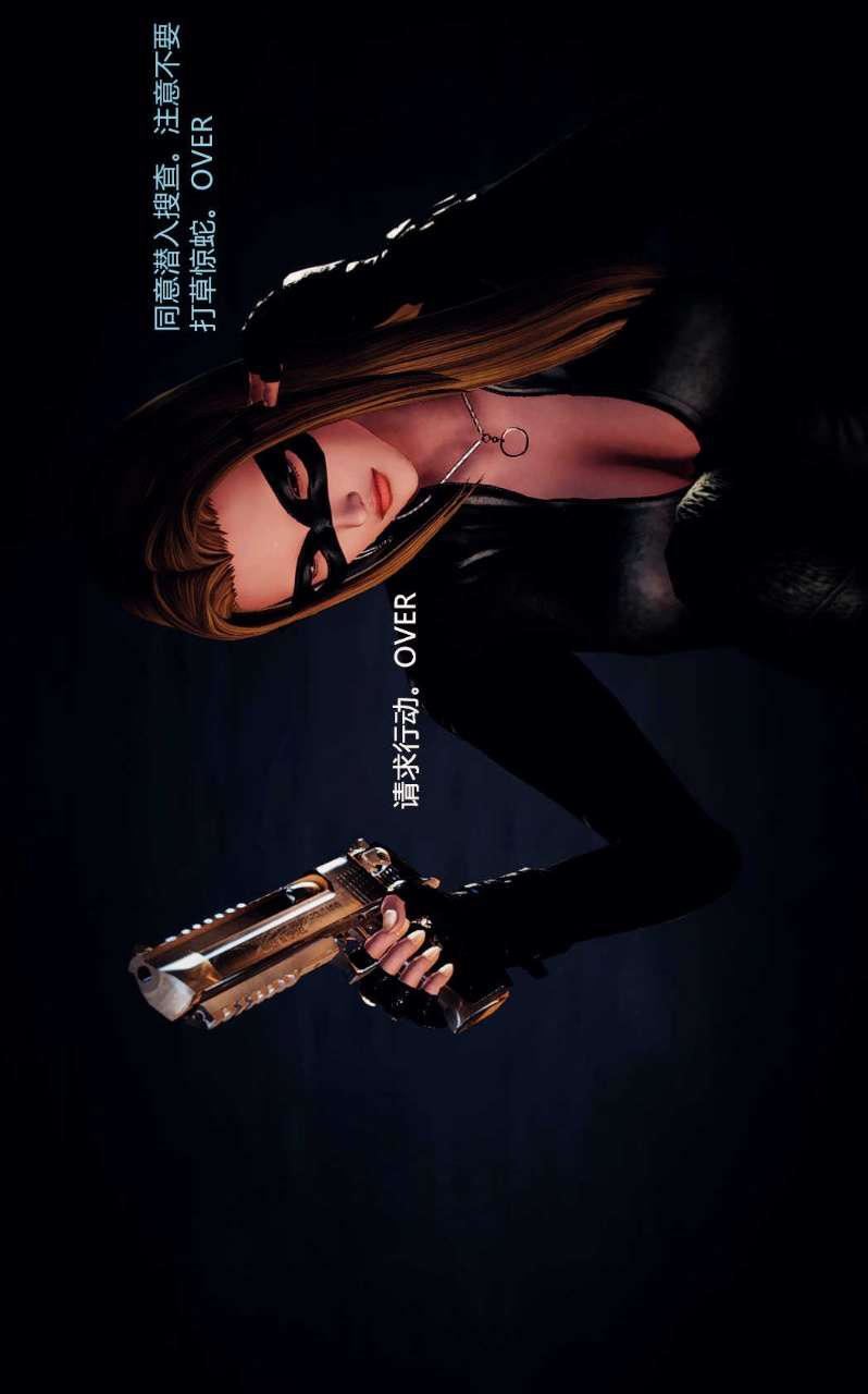 3D漫画_珍藏版_No266-第1章-图片10