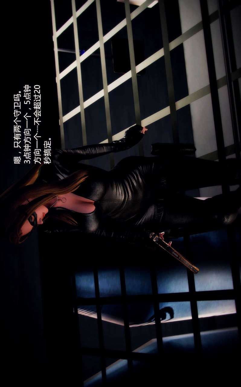 3D漫画_珍藏版_No266-第1章-图片12