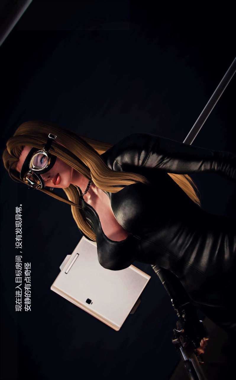 3D漫画_珍藏版_No266-第1章-图片14