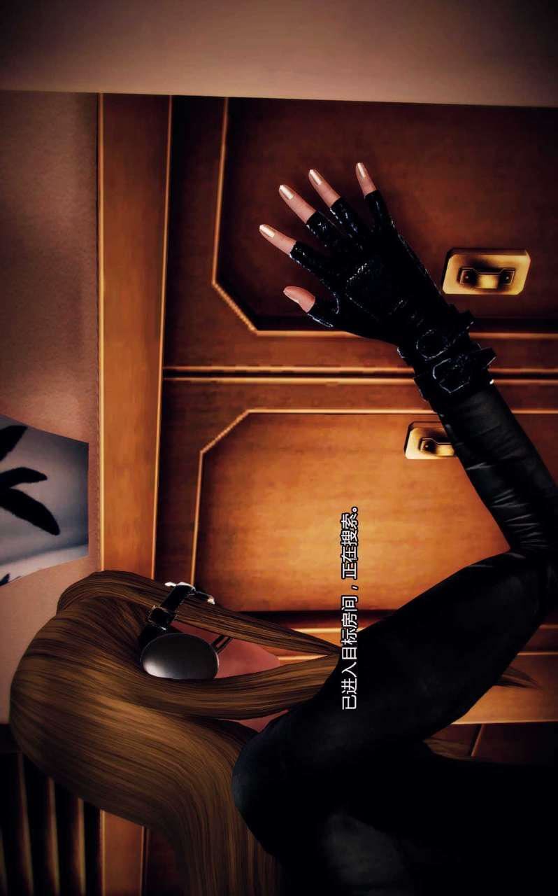 3D漫画_珍藏版_No266-第1章-图片15