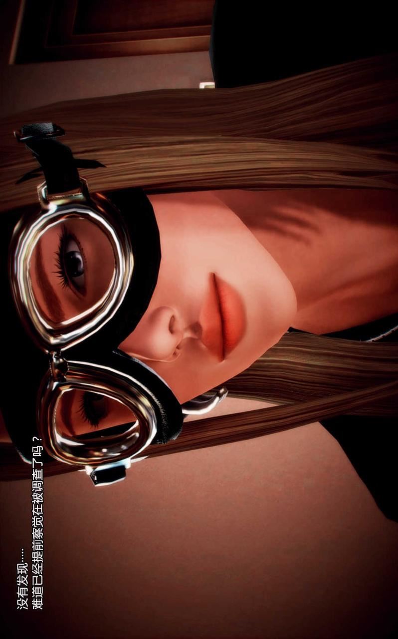 3D漫画_珍藏版_No266-第1章-图片17