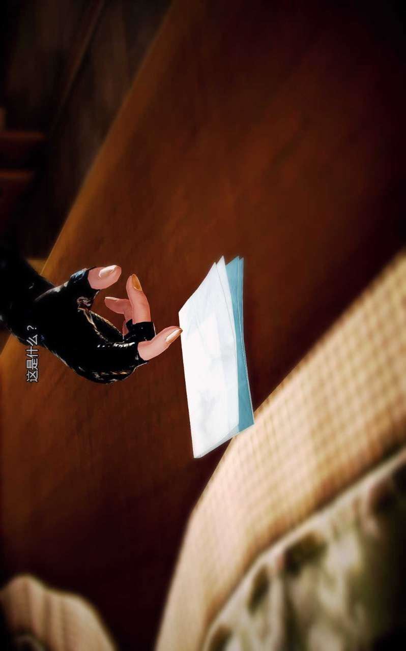 3D漫画_珍藏版_No266-第1章-图片18