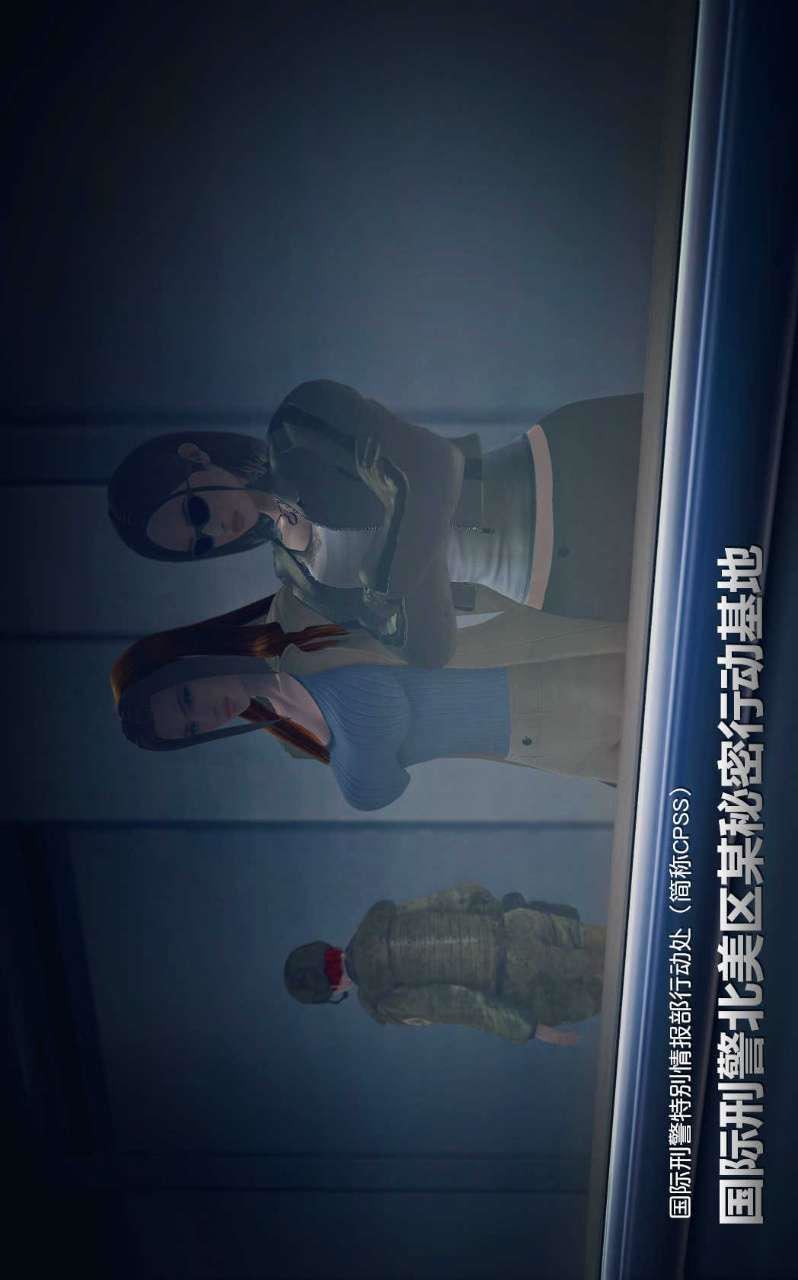 3D漫画_珍藏版_No266-第1章-图片23