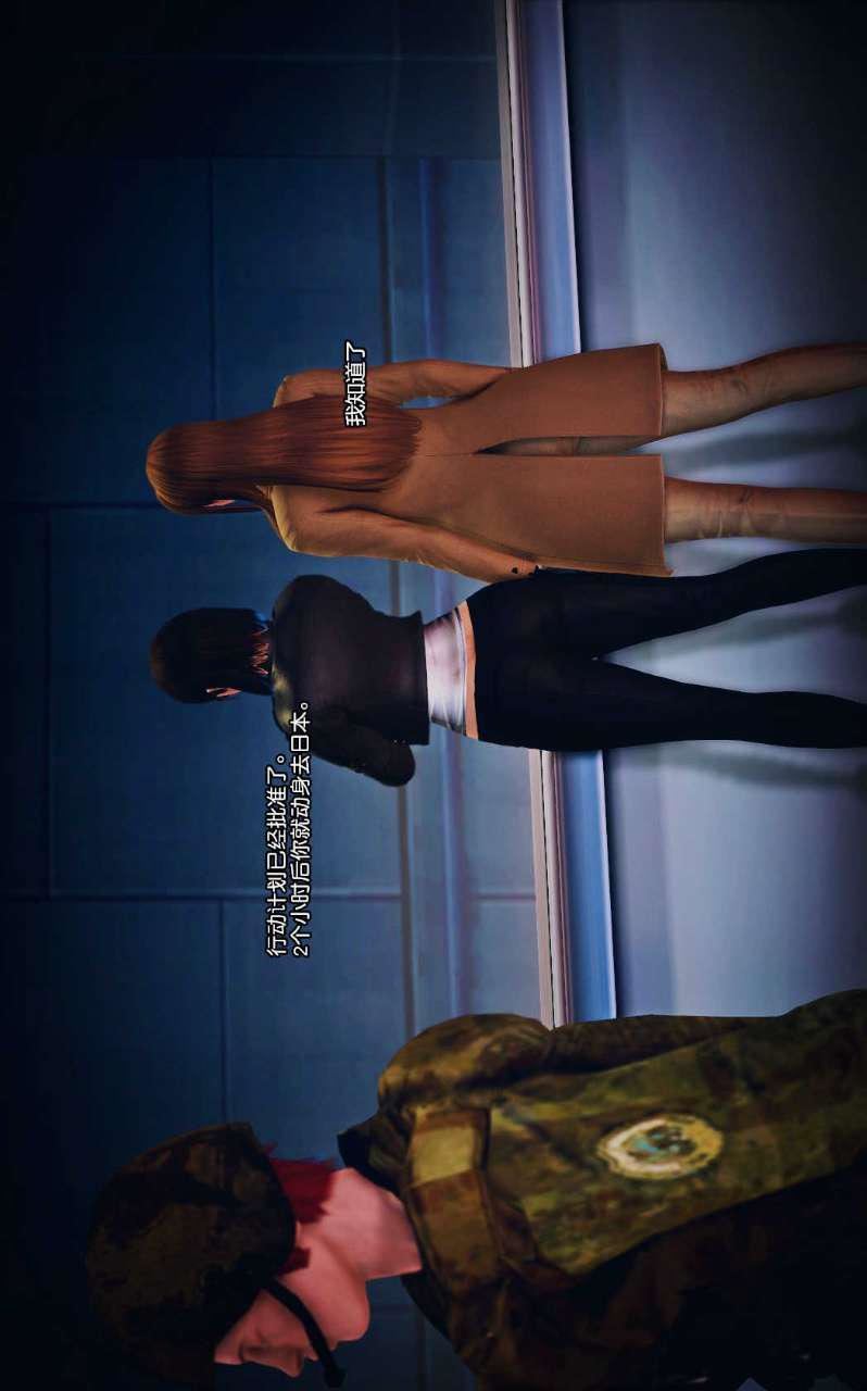 3D漫画_珍藏版_No266-第1章-图片24