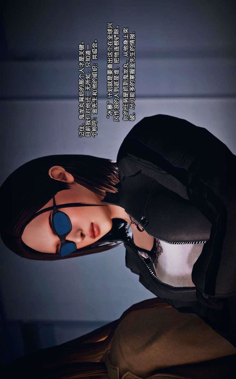 3D漫画_珍藏版_No266-第1章-图片27